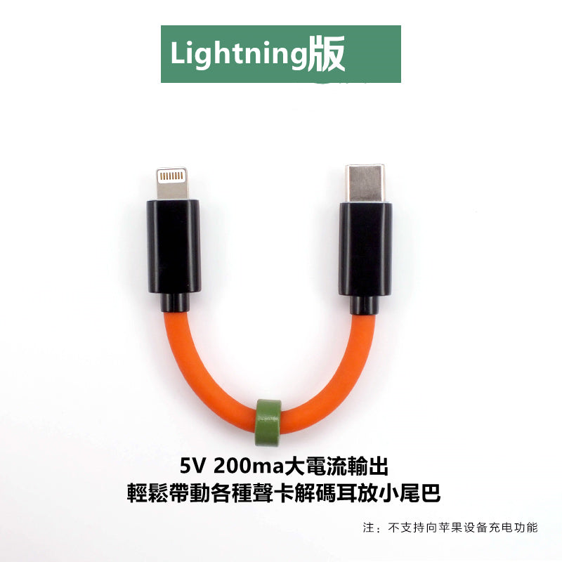 Kuang Pai Shielded USB OTG Cable | USB-C or USB-C to Lightning Cables Kuang-Pai-USB-OTG-Shielded-Cable_3