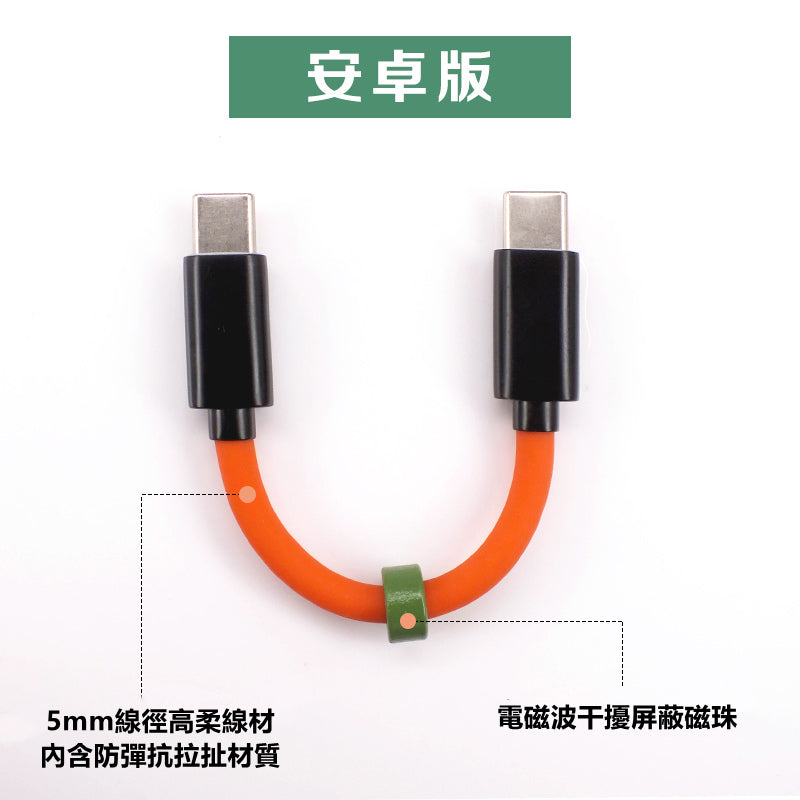Kuang Pai Shielded USB OTG Cable | USB-C or USB-C to Lightning Cables Kuang-Pai-USB-OTG-Shielded-Cable_4