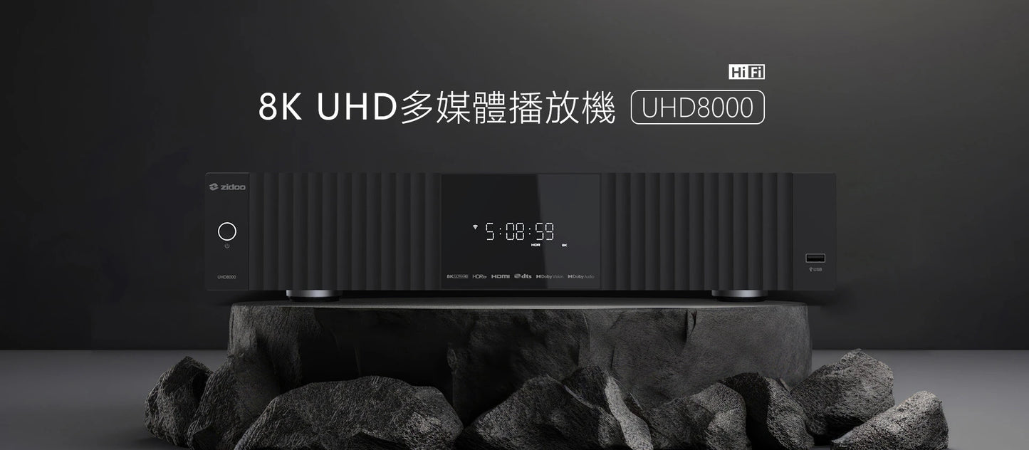 Zidoo UHD8000 HiFi 8K UHD Media Player DACs Zidoo-UHD8000-8K-Player_9