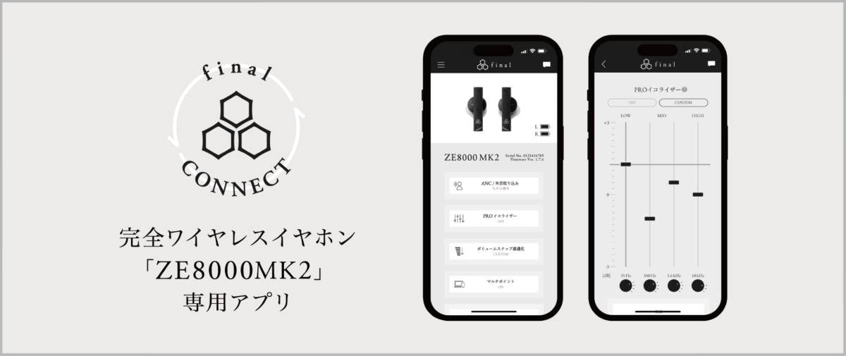 Final ZE8000MK2 True Wireless Earbuds True Wireless Earbuds final-ZE8000-mk2-TWS-earphones_9