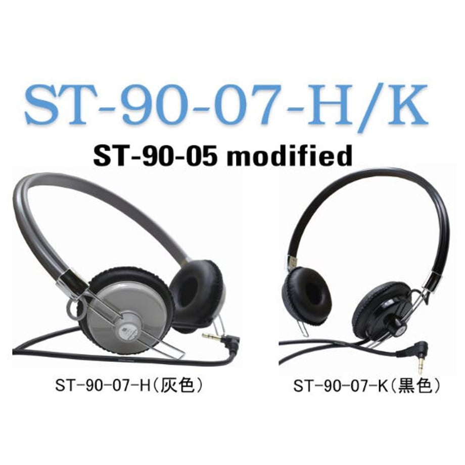 Ashidavox ST-90-07 On-Ear Headphones, ST-90-05 Upgraded - Pifferia Global