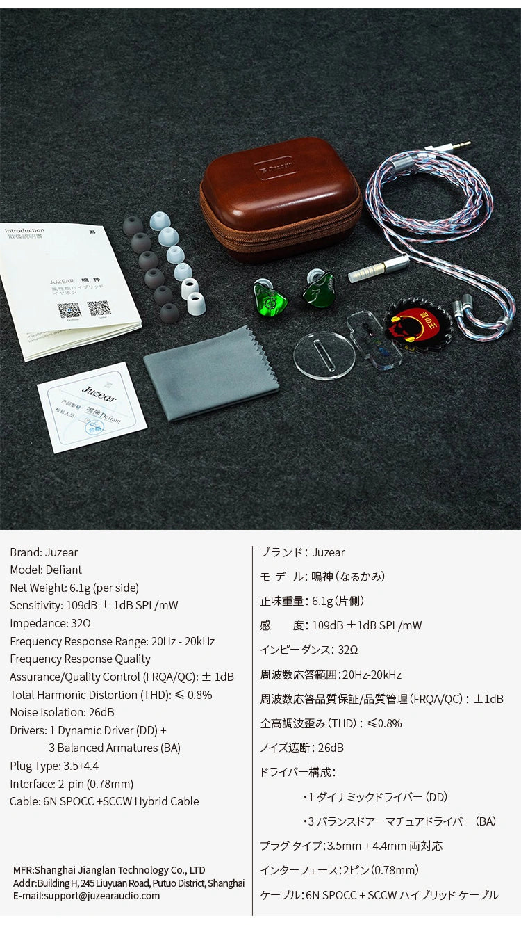 JUZEAR x Z Reviews Defiant In-Ear Headphones | 1DD +3BA IEM