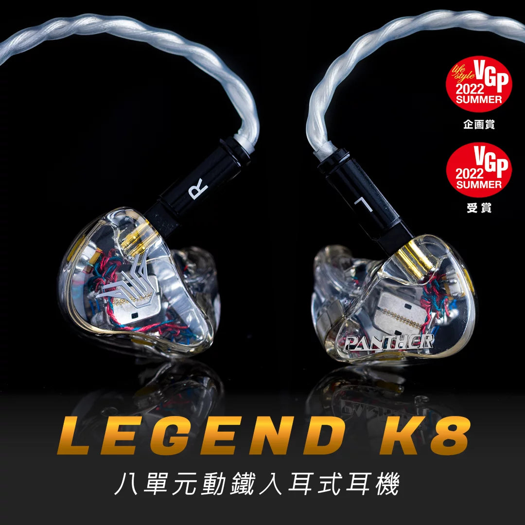 Panther Audio LEGEND K8 In-Ear Headphones In-Ear Wired Headphones Panther Audio Audio Headphones In-Ear Monitors(IEMs) Wired