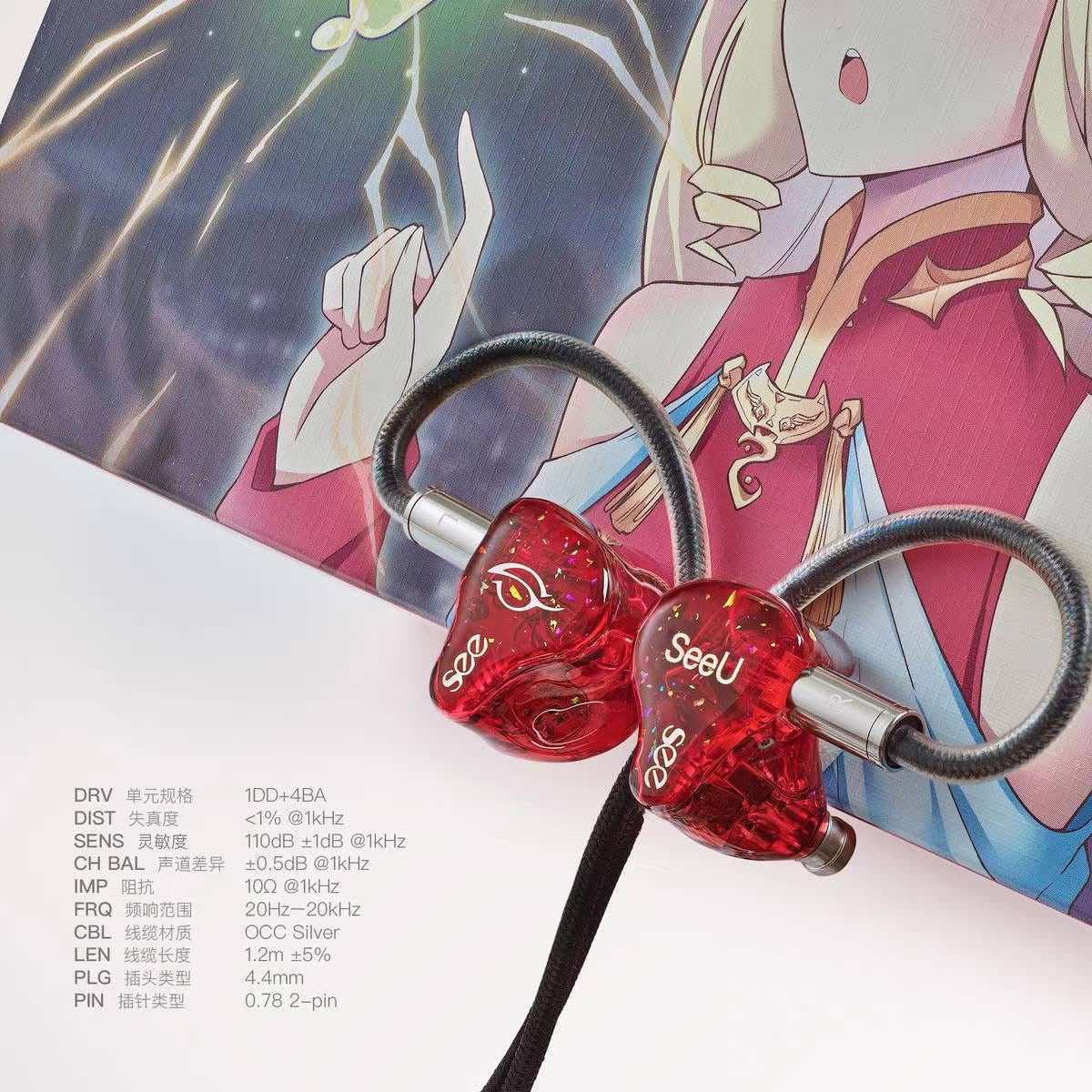 See Audio SeeU In-Ear Headphones | 1DD + 4BA Hybrid Drivers 0.78mm 4.4mm