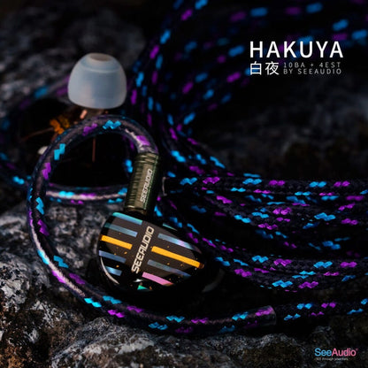 See Audio HAKUYA In-Ear Headphones In-Ear Wired Headphones See Audio Audio Headphones In-Ear Monitors(IEMs) Wired