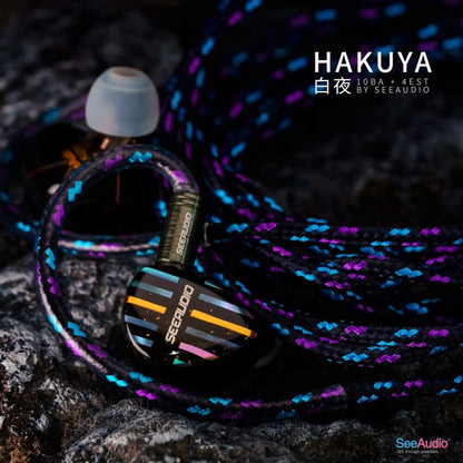 See Audio HAKUYA In-Ear Headphones In-Ear Wired Headphones See Audio Audio Headphones In-Ear Monitors(IEMs) Wired