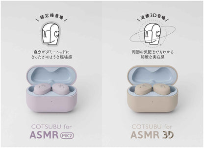 ag COTSUBU for ASMR MK2/3D True Wireless Earbuds True Wireless Earbuds ag ASMR Audio Bluetooth Headphones True Wireless Stereo(TWS)