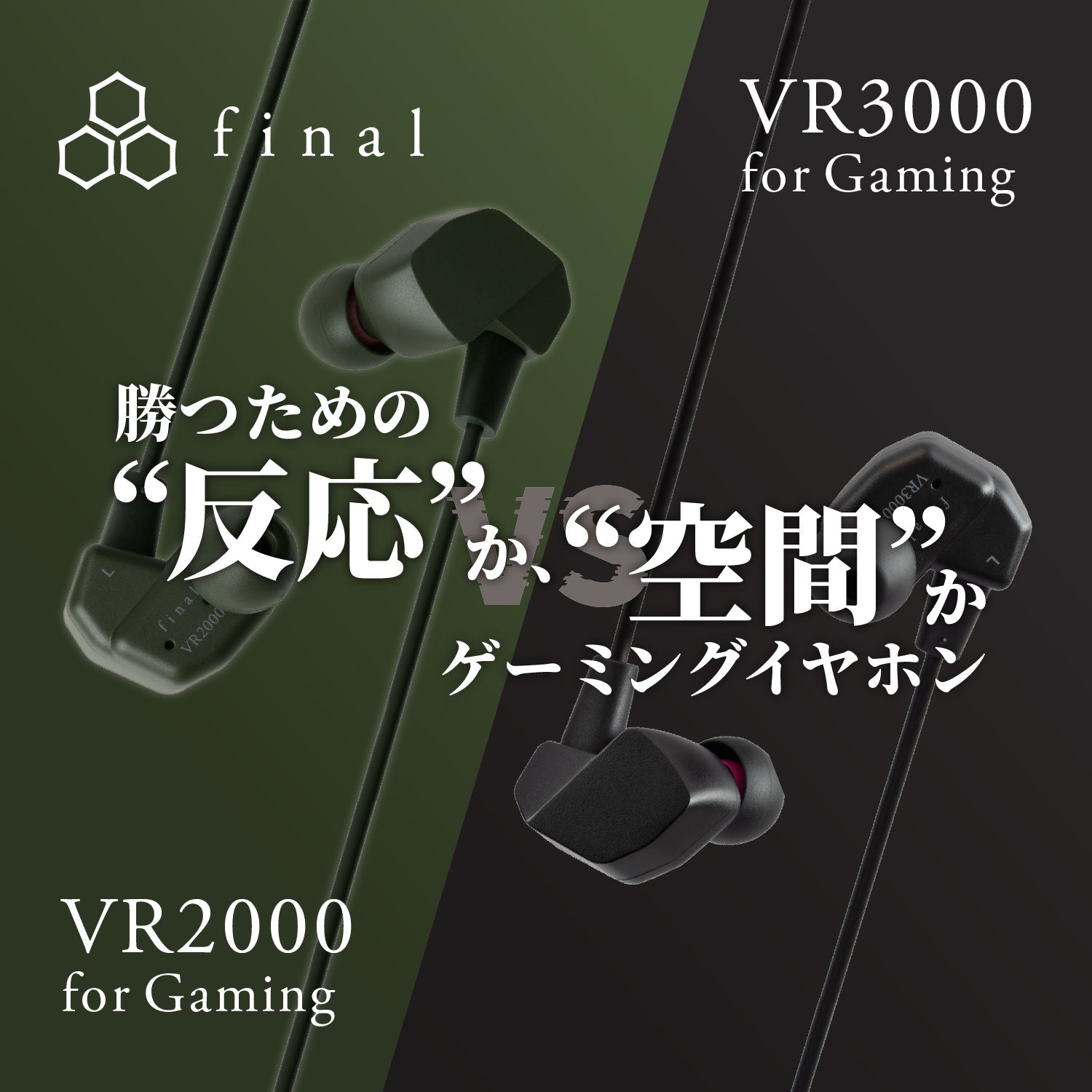 Final VR2000 In-Ear Headphones for Gaming In-Ear Wired Headphones Final Audio Headphones In-Ear Monitors(IEMs) Wired