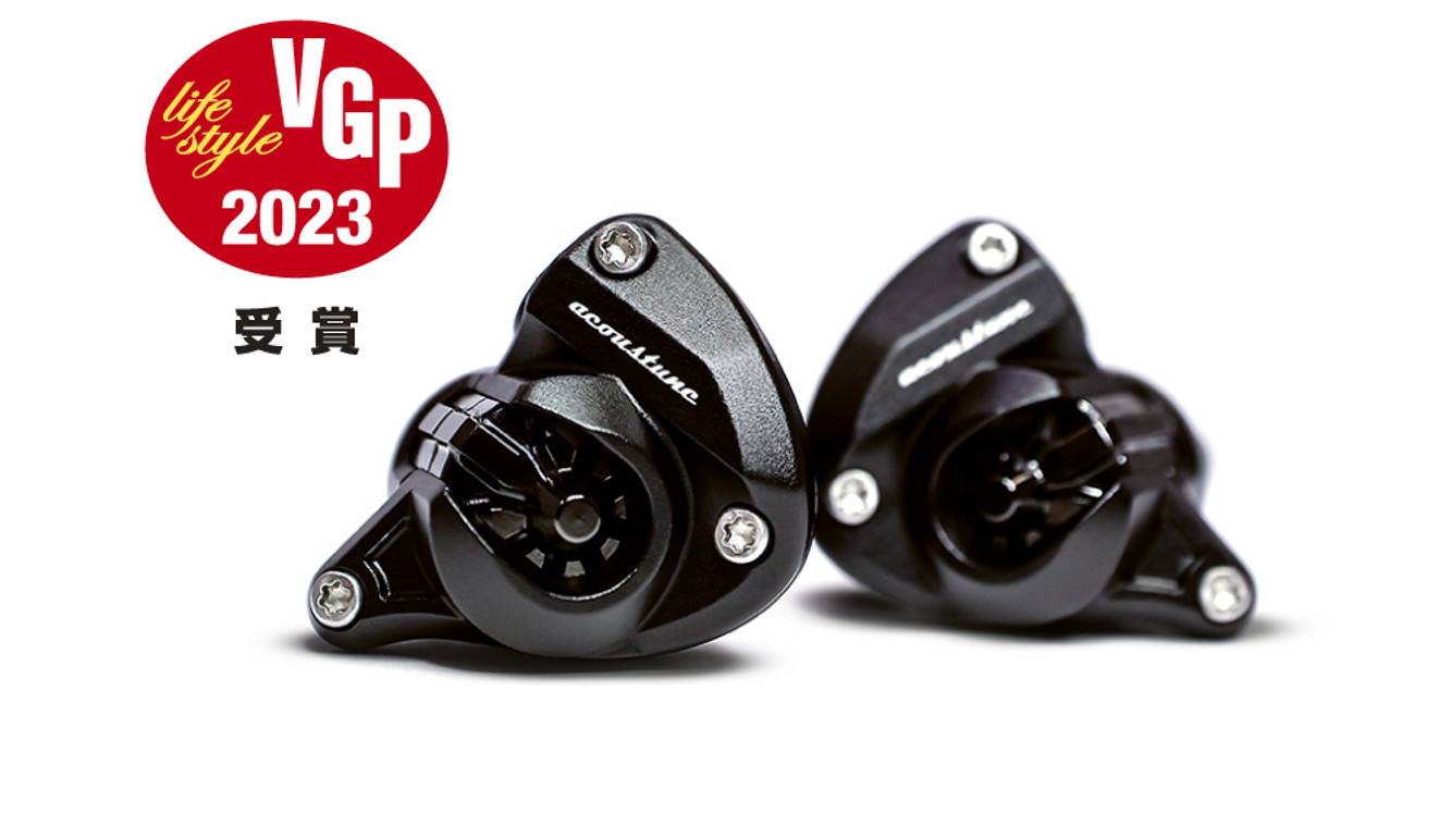 Acoustune HS1750CU Premium In-Ear Headphones - Pifferia Global