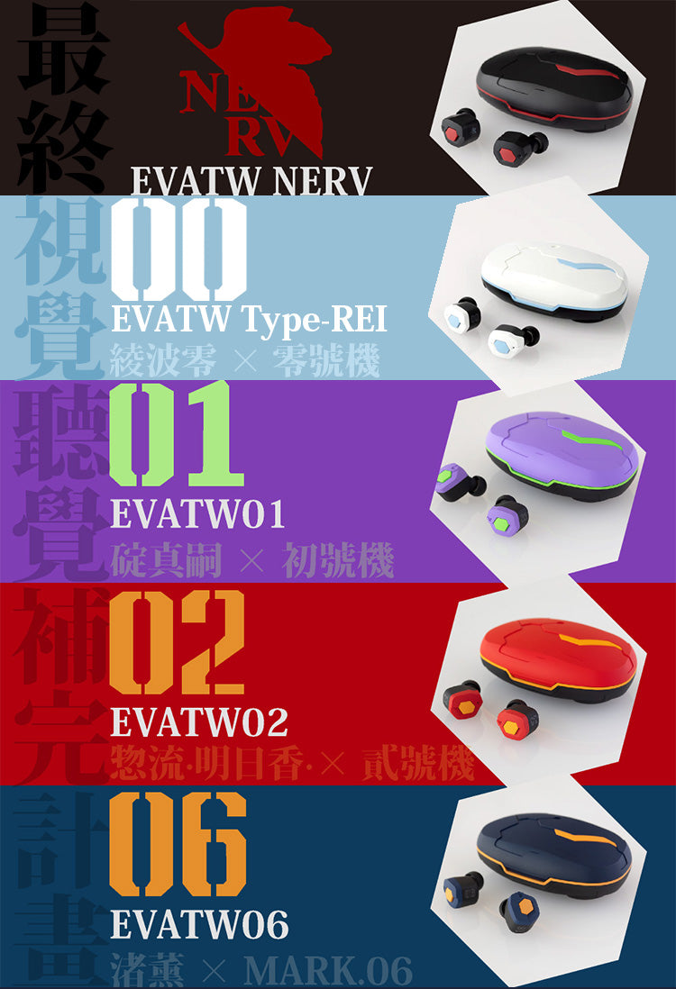 Neon Genesis Evangelion | EVA2020 x Final True Wireless Earbuds True Wireless Earbuds Final Audio Bluetooth Headphones In-Ear Monitors(IEMs) True Wireless Stereo(TWS)